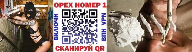 Где купить Таштагол КОКАИН Alpha-PVP АМФ МЕФ Каннабис