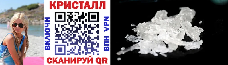 Амфетамин VHQ  Таштагол 