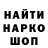 Амфетамин Розовый Ajin George