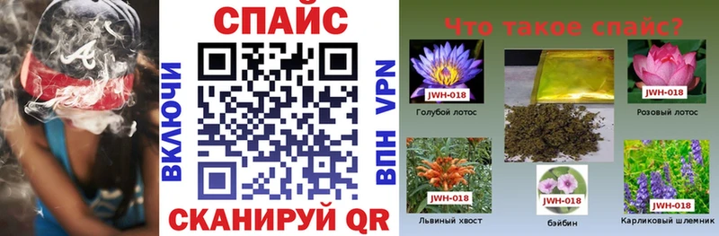 Бутират 1.4BDO  закладки  omg ONION  Таштагол 
