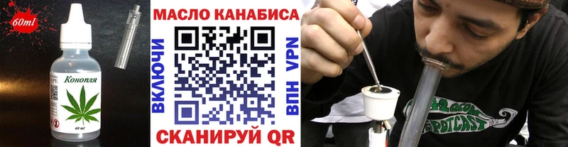 Еда ТГК марихуана Таштагол