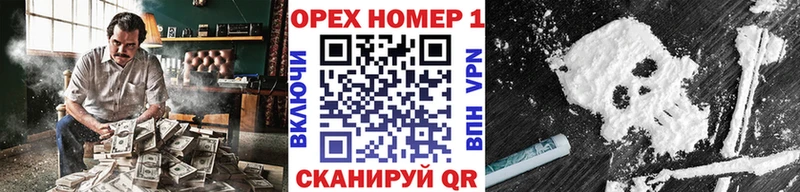 МЕГА ТОР  где можно купить   Таштагол  Кокаин Columbia 