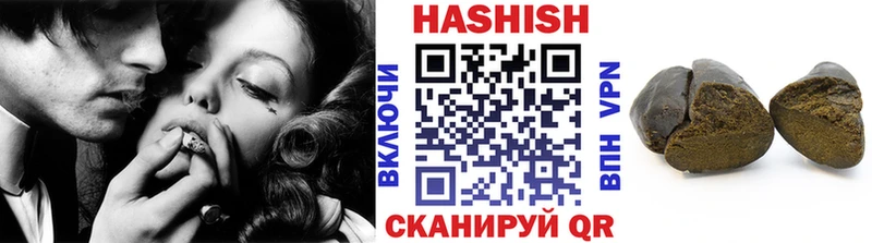 наркотики  Таштагол  ГАШ Ice-O-Lator 