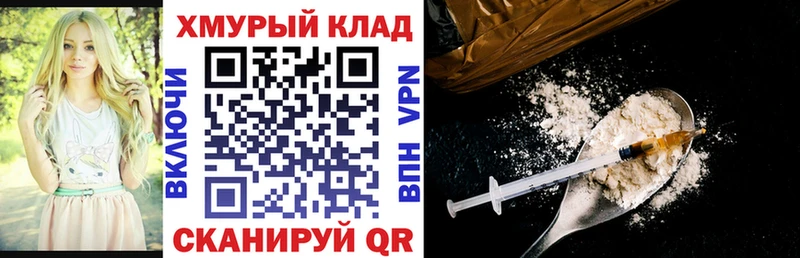ГЕРОИН афганец  купить наркоту  Таштагол 