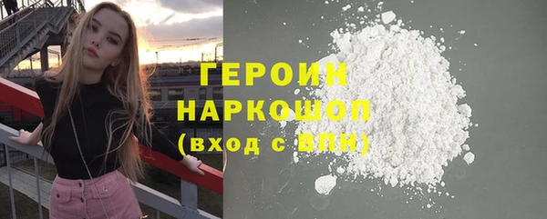 MDMA Абдулино