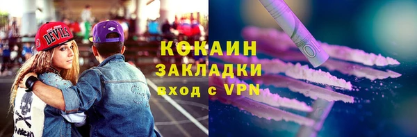 кокс Абаза