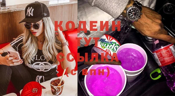 mdma Нефтегорск