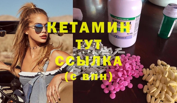 метамфетамин Абинск