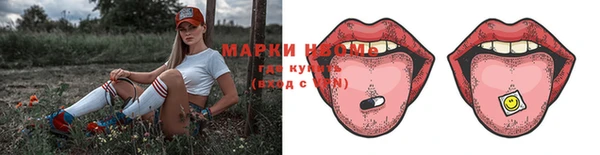 MDMA Абдулино