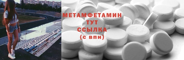 меф VHQ Нея