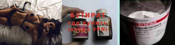 MDMA Абдулино