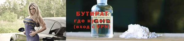 кокс Абаза