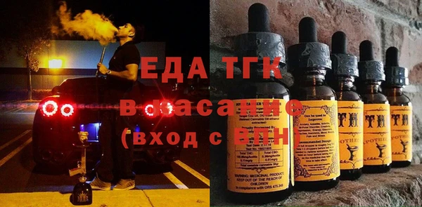 соль курить ск Нефтекумск
