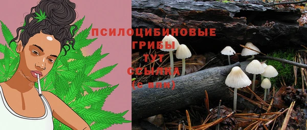 метамфетамин Абинск
