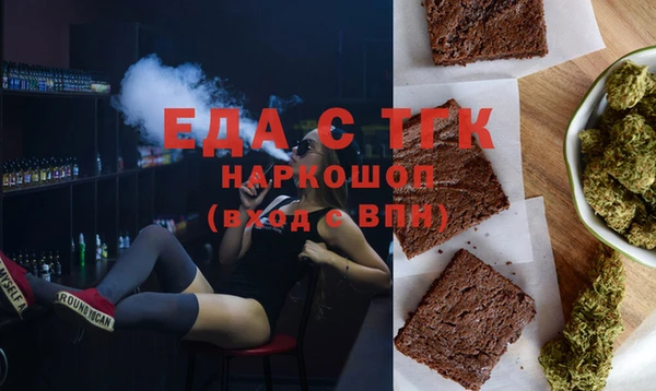 MDMA Абдулино