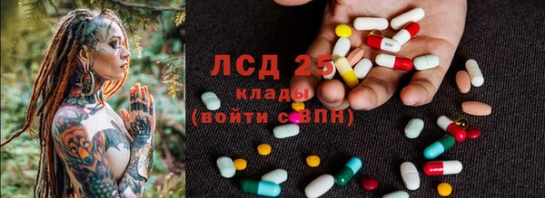 соль курить ск Нефтекумск