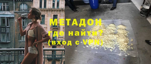 кокс Абаза