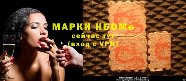 метамфетамин Абинск
