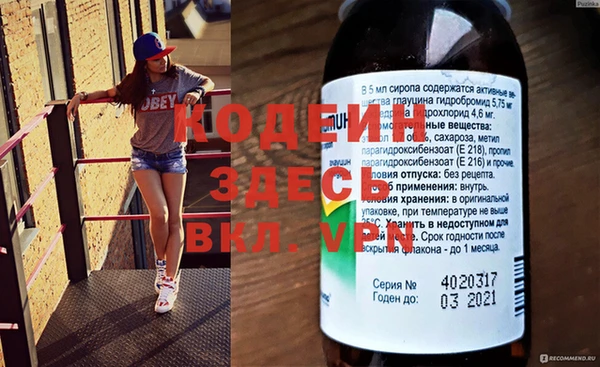 MDMA Абдулино