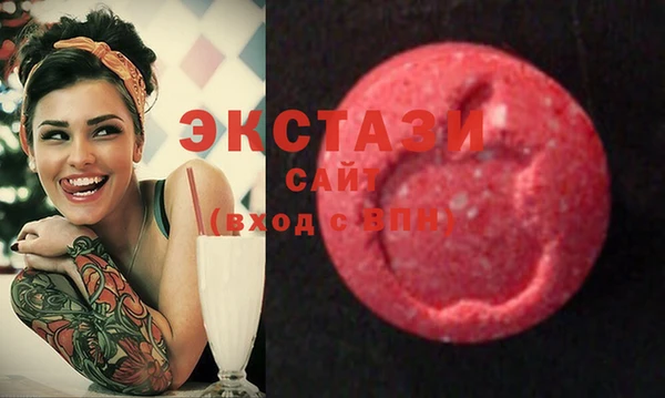 метамфетамин Абинск