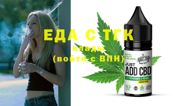 кокс Абаза