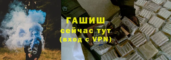 кокс Абаза
