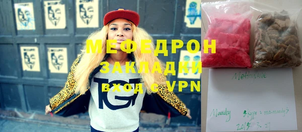 кокс Абаза