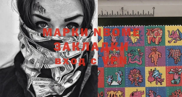 метамфетамин Абинск