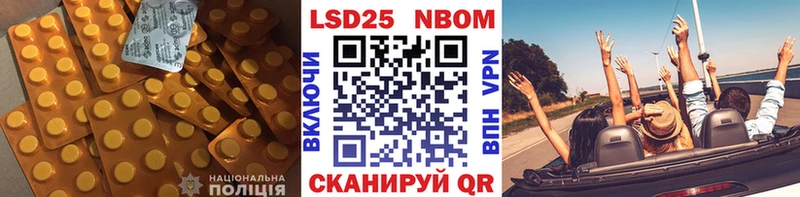 ЛСД экстази кислота  блэк спрут маркетплейс  Таштагол 