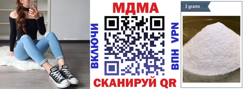 хочу наркоту  Таштагол  MDMA VHQ 