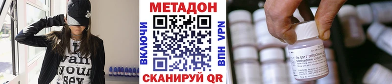 Метадон VHQ  даркнет сайт  Таштагол 
