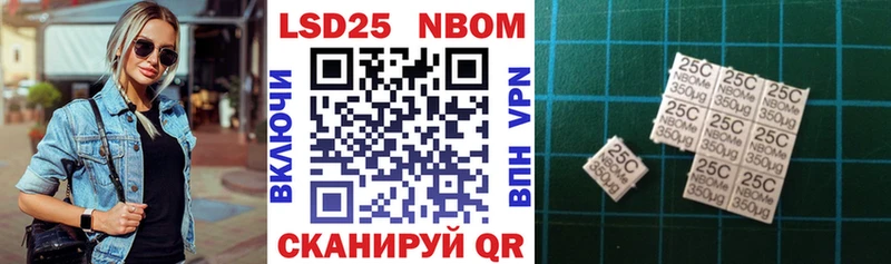 купить   Таштагол  Марки 25I-NBOMe 1,5мг 