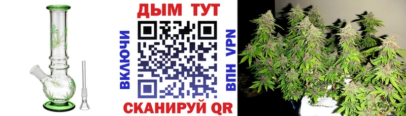 ОМГ ОМГ ссылки Таштагол Конопля OG Kush